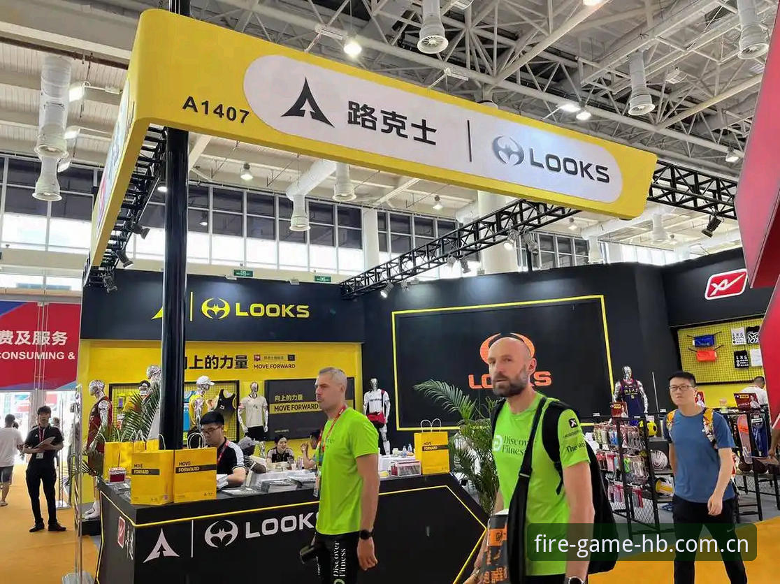 火博体育平台全面解析：从下载体验到赛事数据服务的详细解读